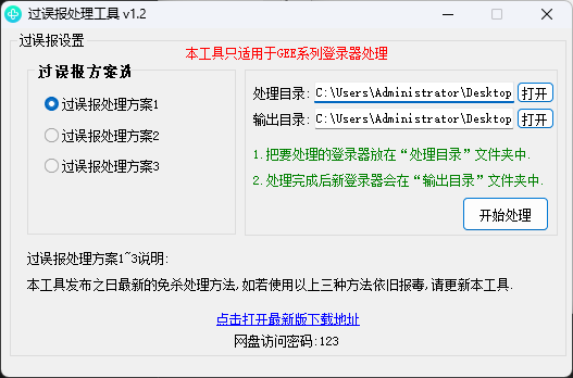 QQ20250212-161033.png