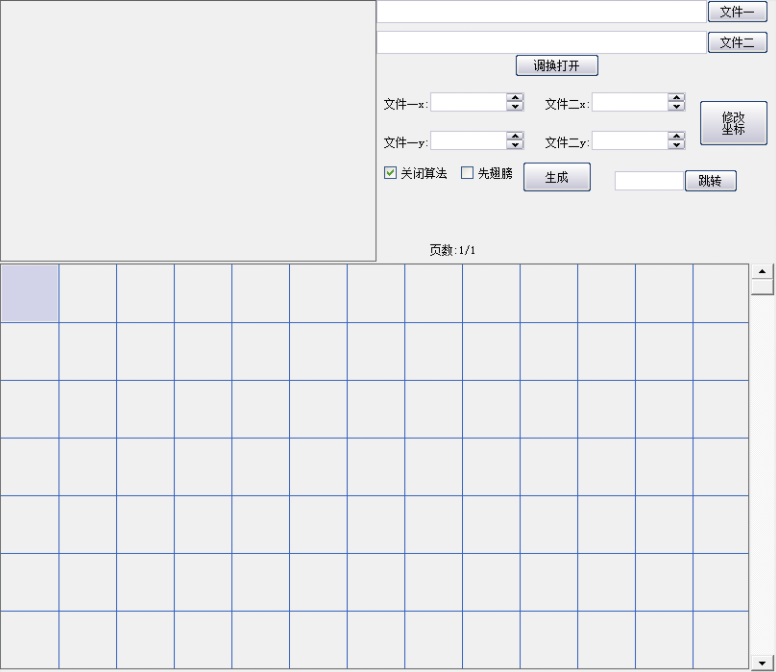 QQ20250118-104943.png