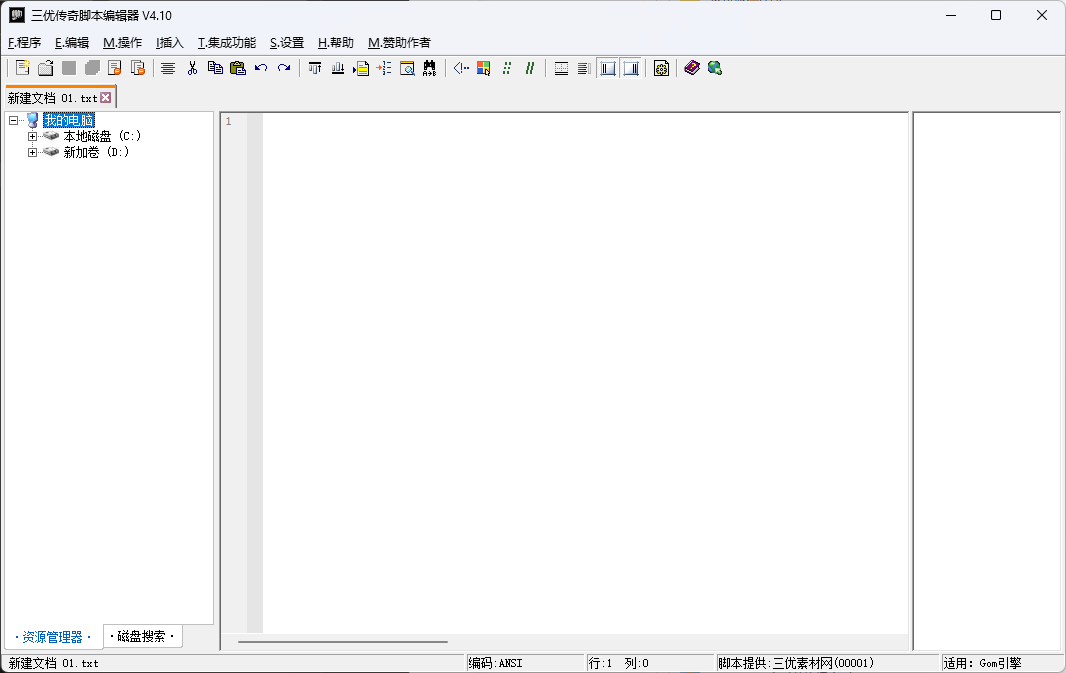QQ20250212-161622.png