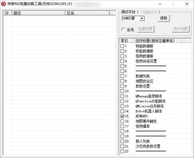 QQ20250228-134306.png