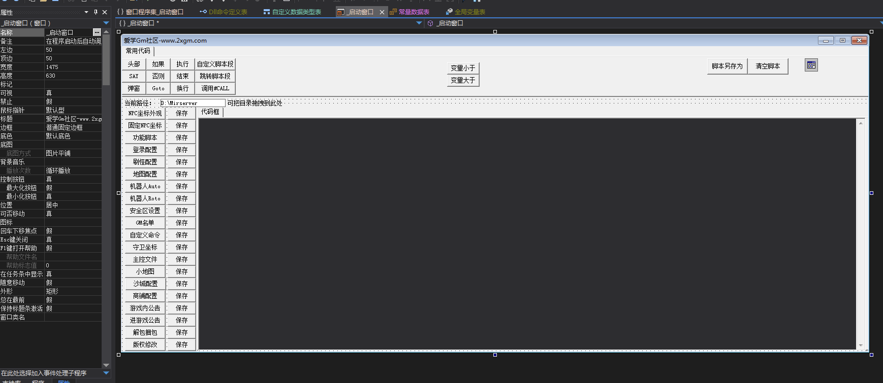 QQ20250207-145510.png