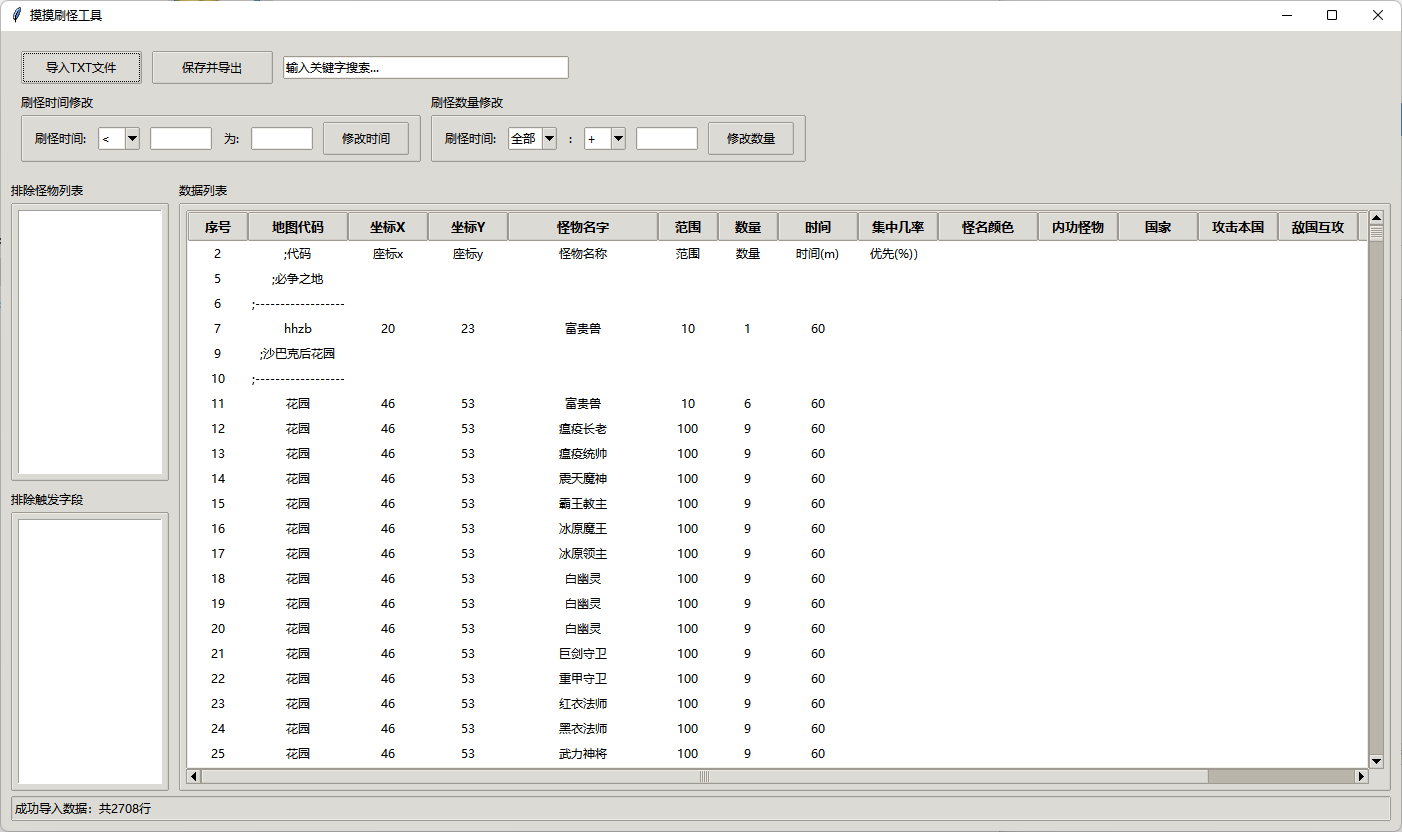 QQ20250228-134940.png