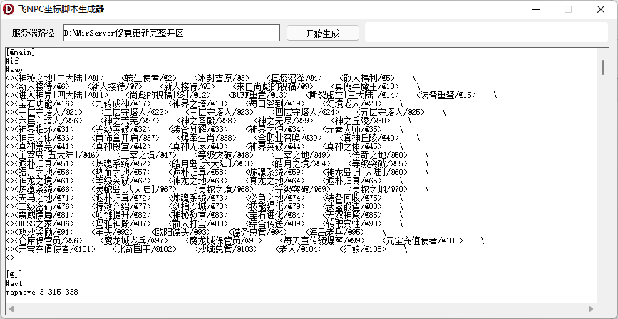 QQ20250228-135125.png