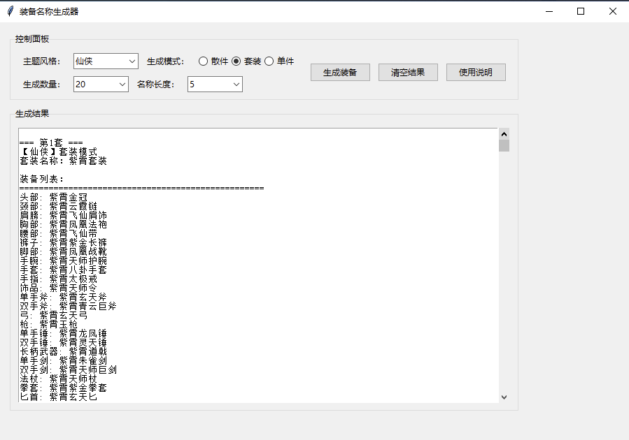 QQ20250207-145630.png