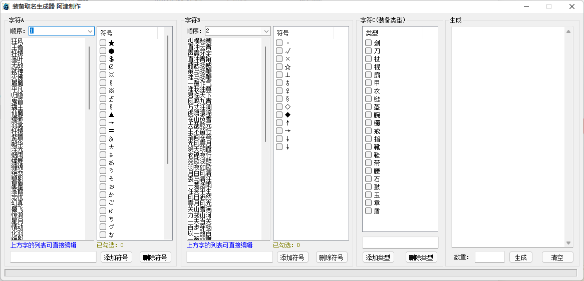 QQ20250228-135758.png