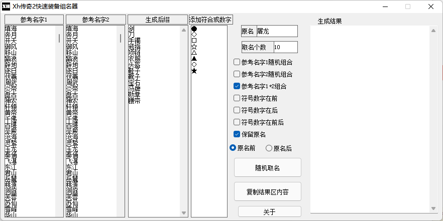 QQ20250228-135812.png