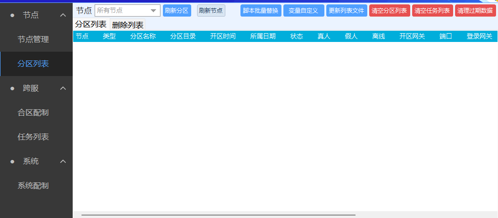 QQ20250228-140203.png