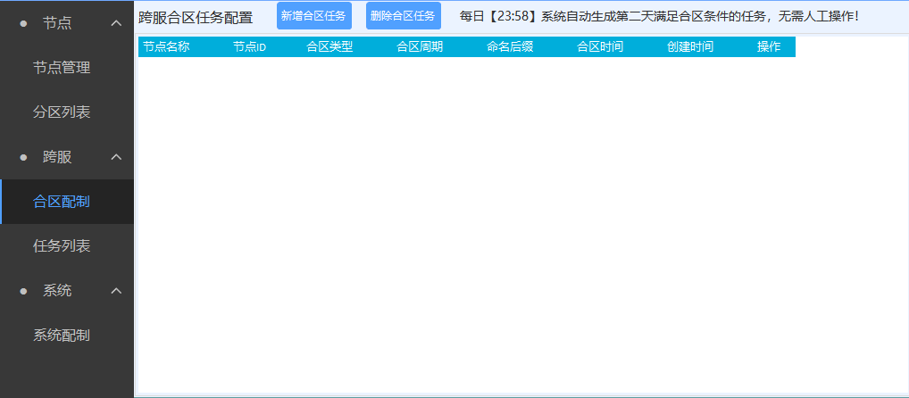 QQ20250228-140212.png