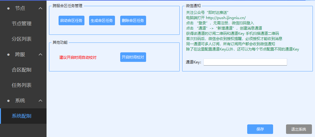 QQ20250228-140226.png