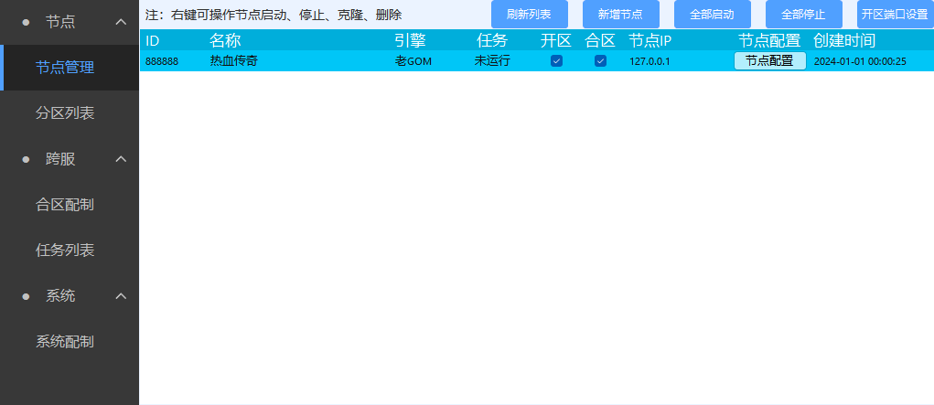 QQ20250228-140234.png