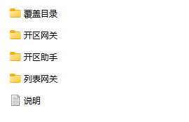 QQ20250228-140251.png