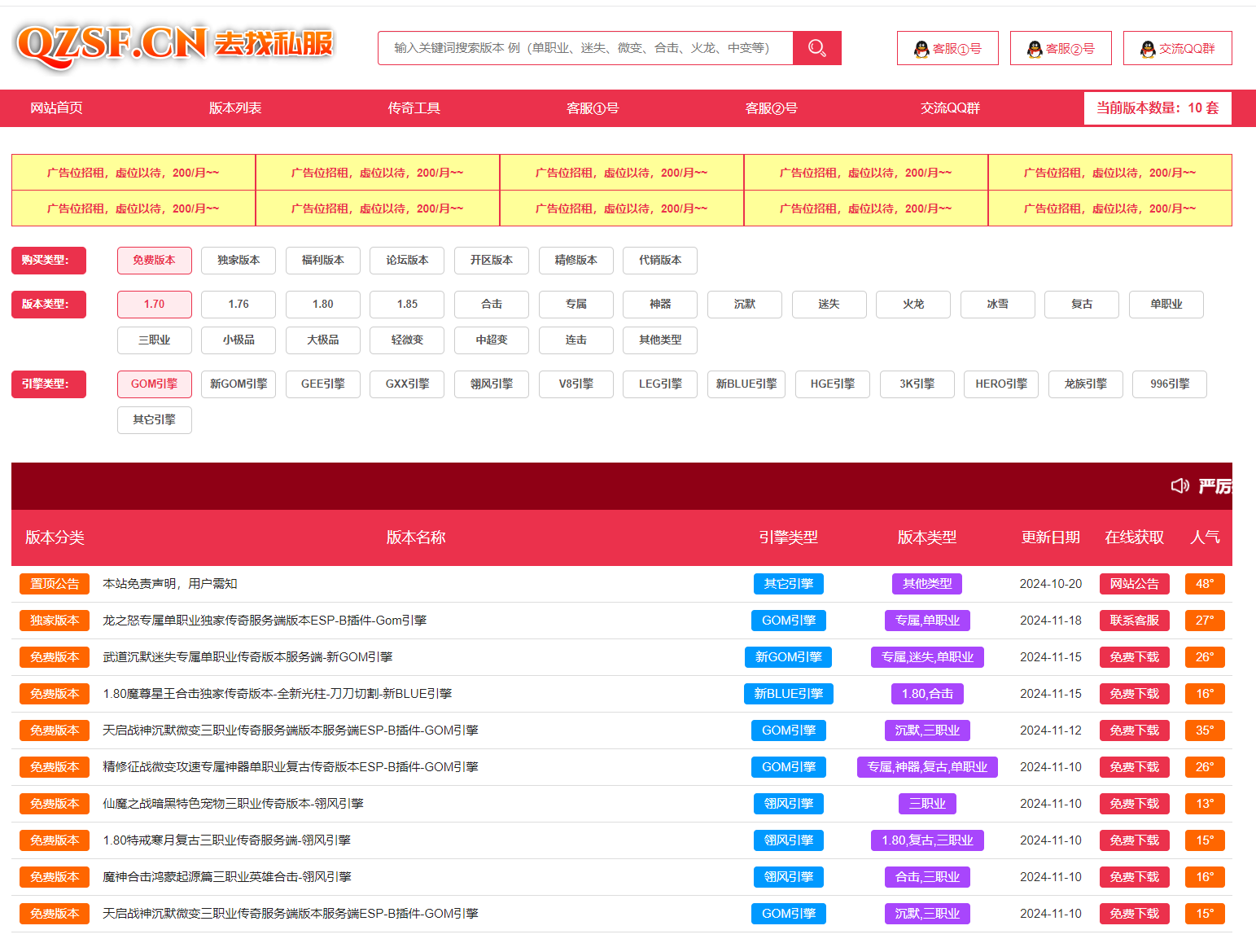 QQ20250228-141143.png