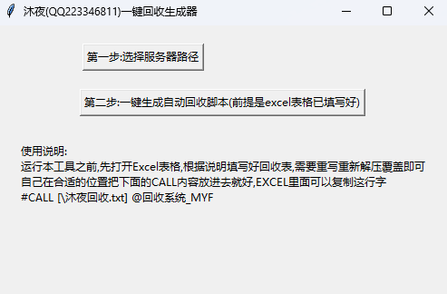 QQ20250218-200944.png