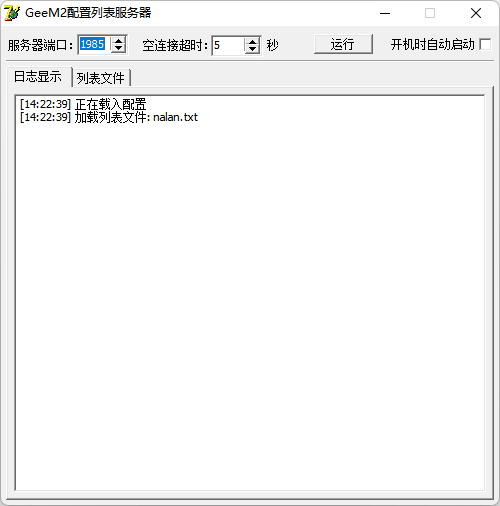 QQ20250228-142242.png