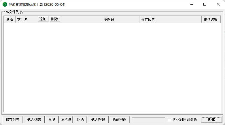 QQ20250228-142654.png