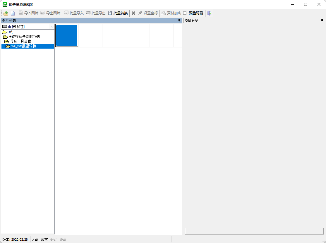 QQ20250228-143726.png