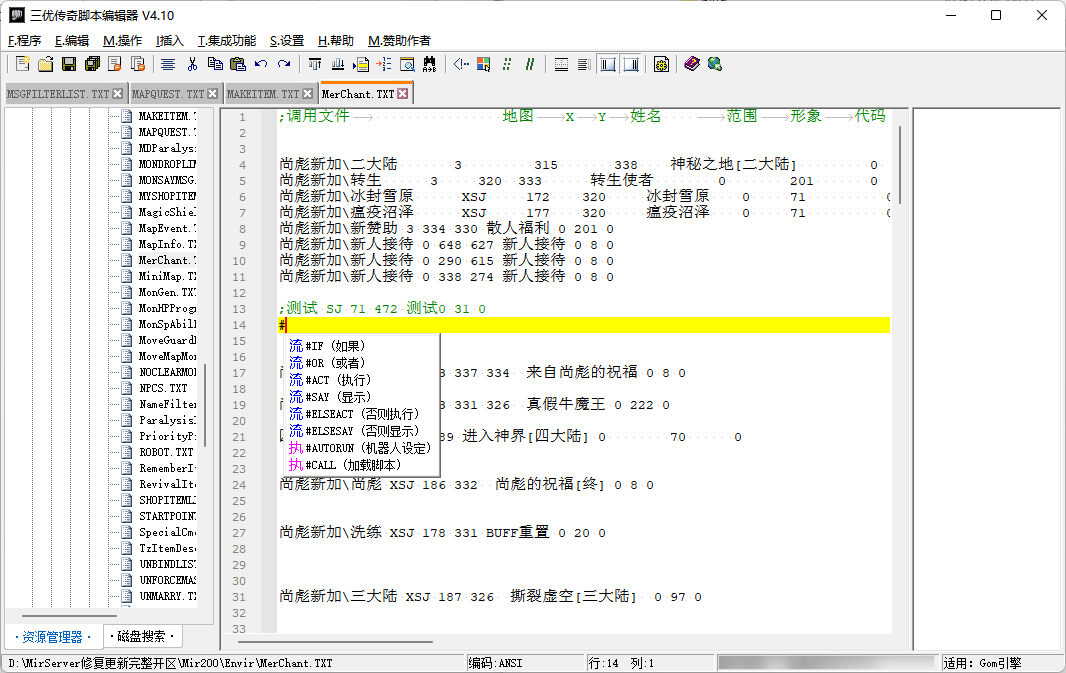 QQ20250228-144146.png