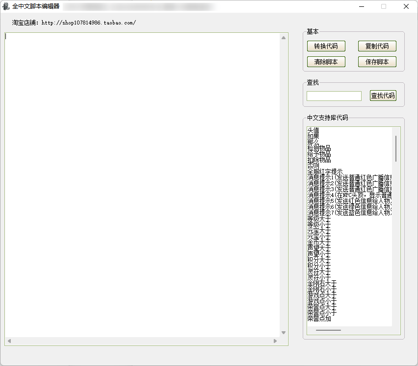 QQ20250228-164859.png