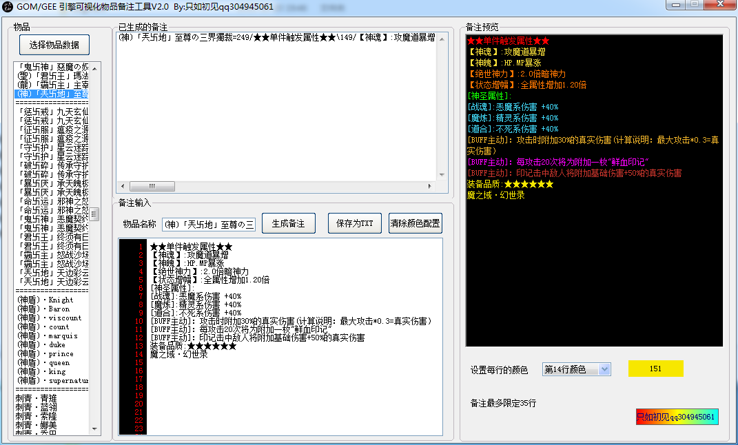 QQ截图20160311163353.png