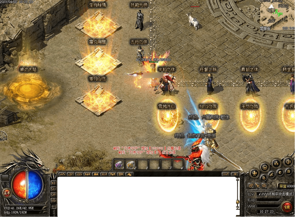 QQ20250228-184806.png