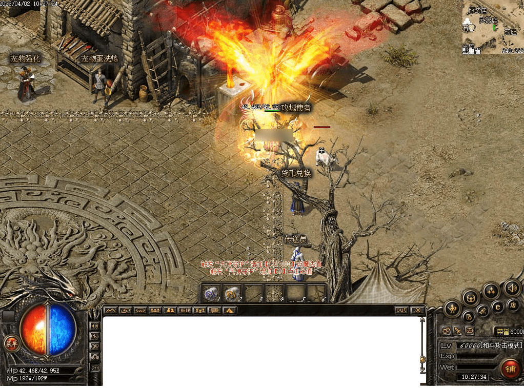 QQ20250228-184838.png