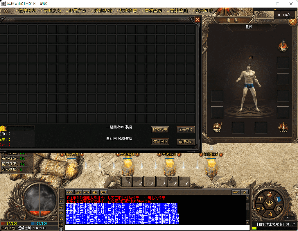 QQ20250304-210119.png