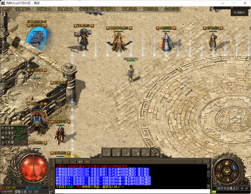 QQ20250304-210149.png