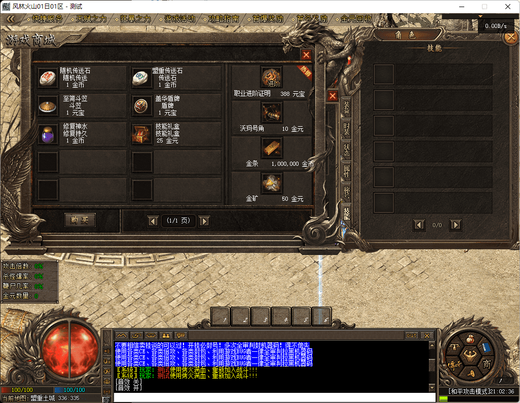 QQ20250304-210238.png