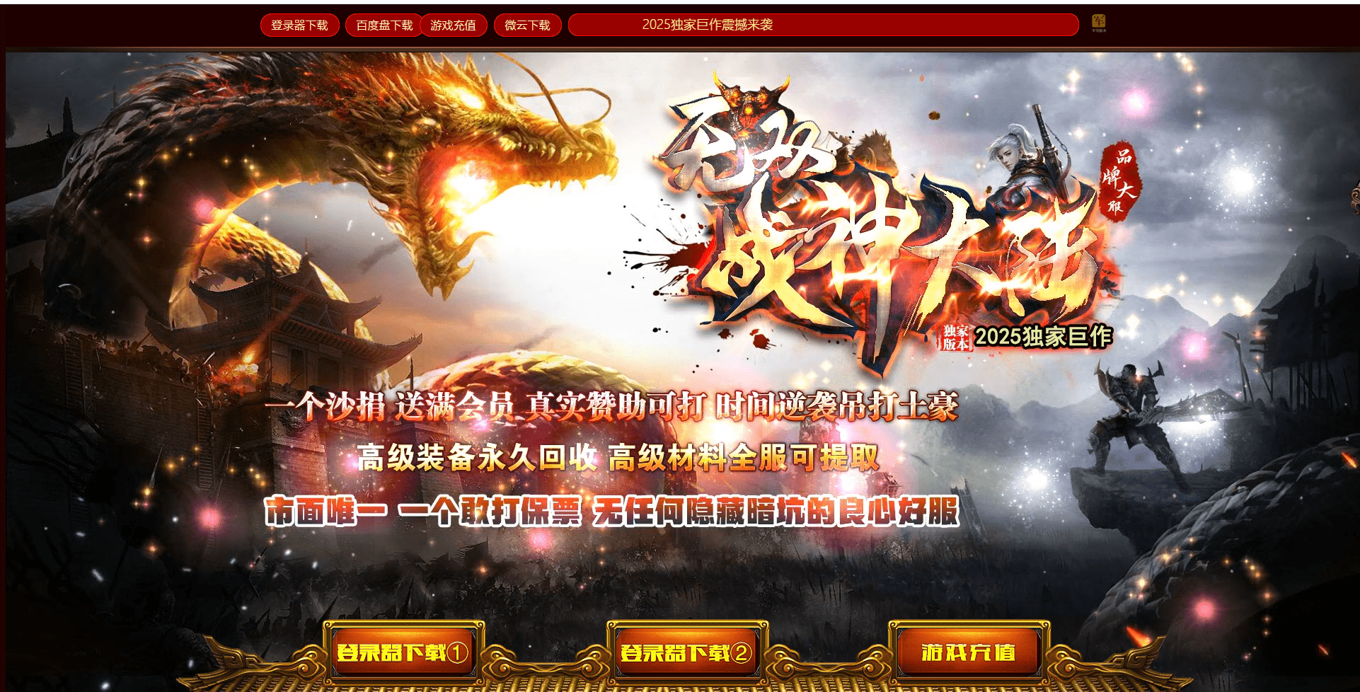 QQ20250304-210916.png