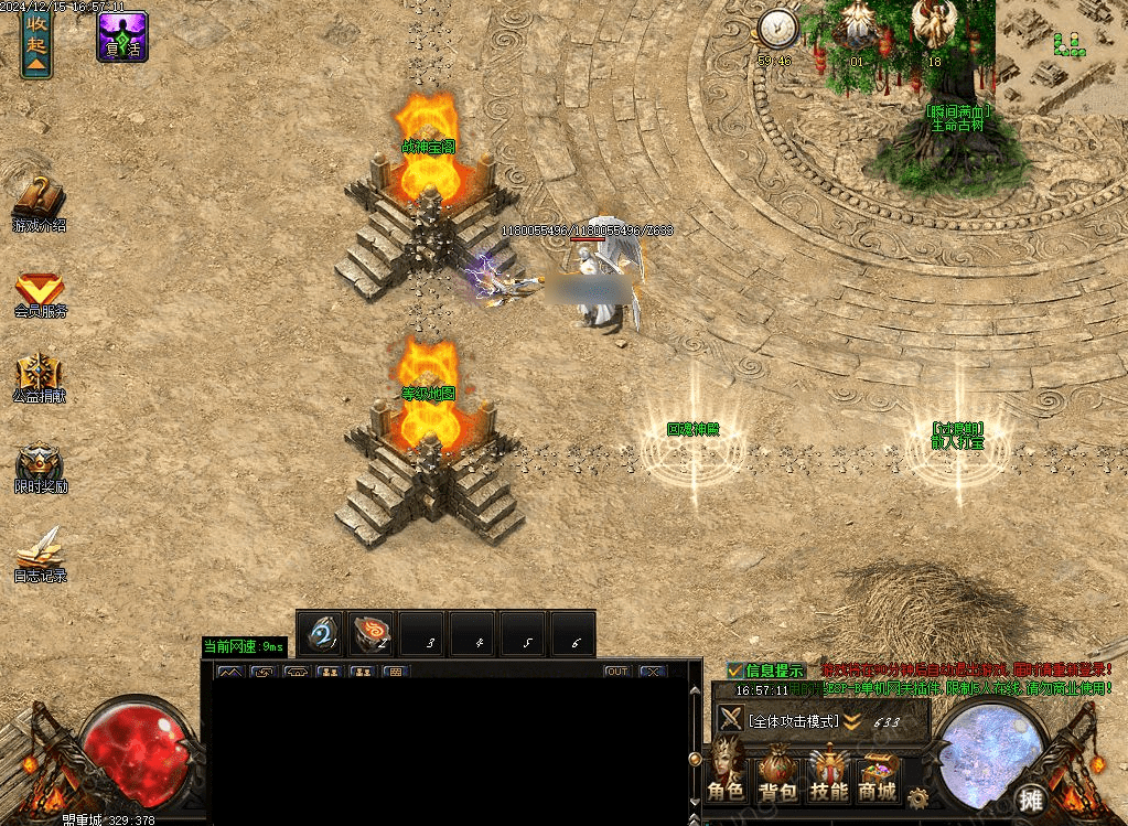 QQ20250304-211320.png