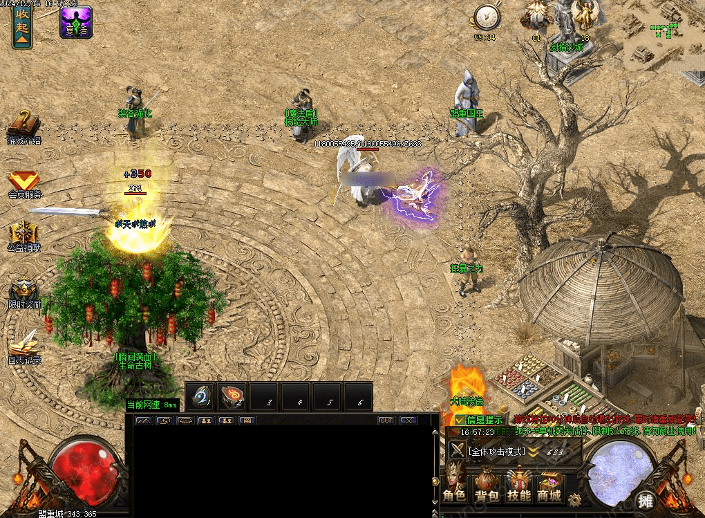 QQ20250304-211349.png