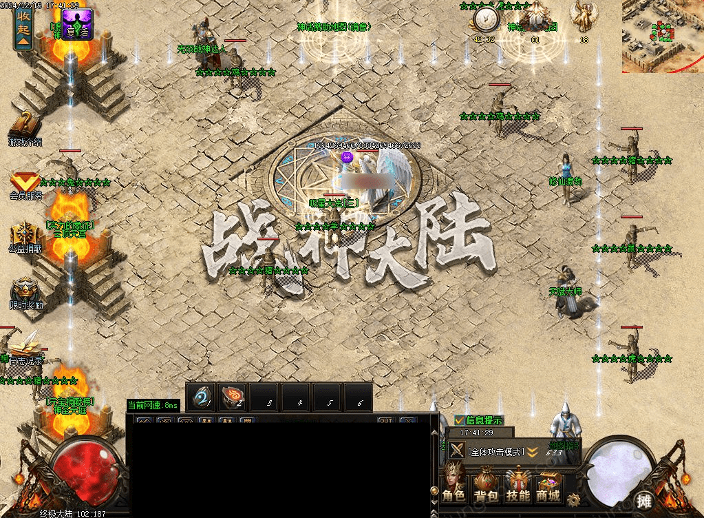 QQ20250304-211451.png