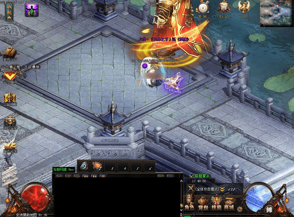 QQ20250304-211506.png
