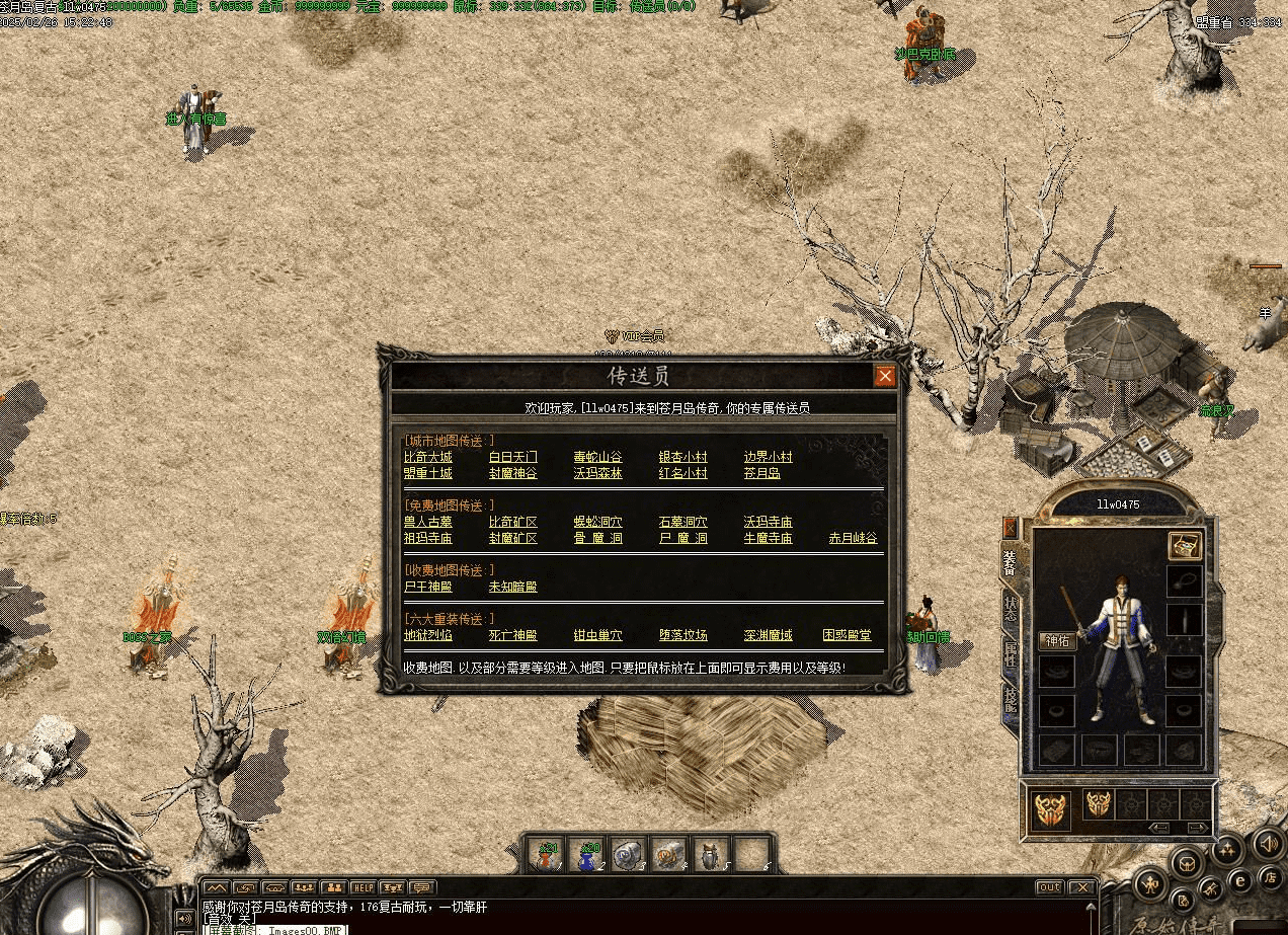 QQ20250304-214842.png