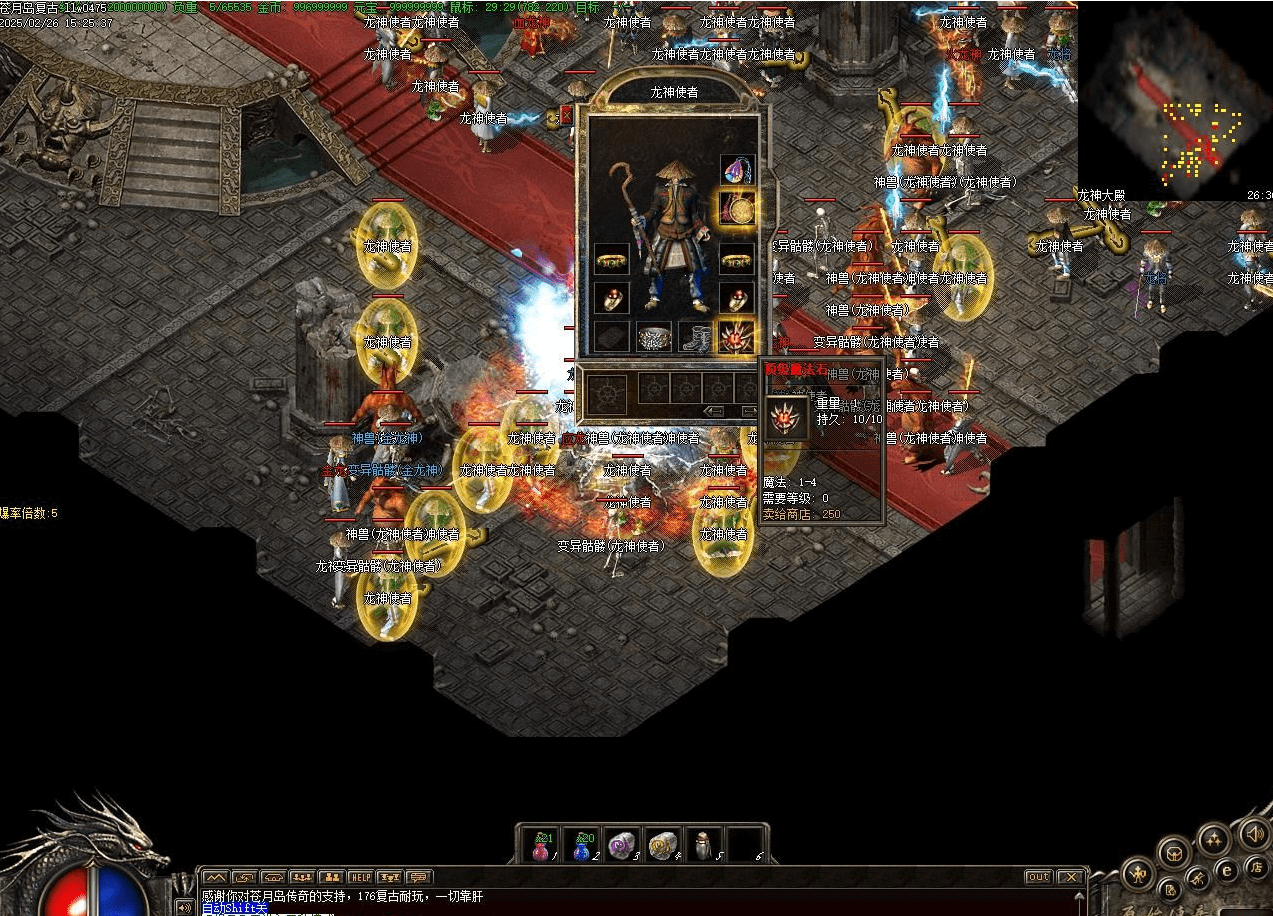 QQ20250304-214849.png