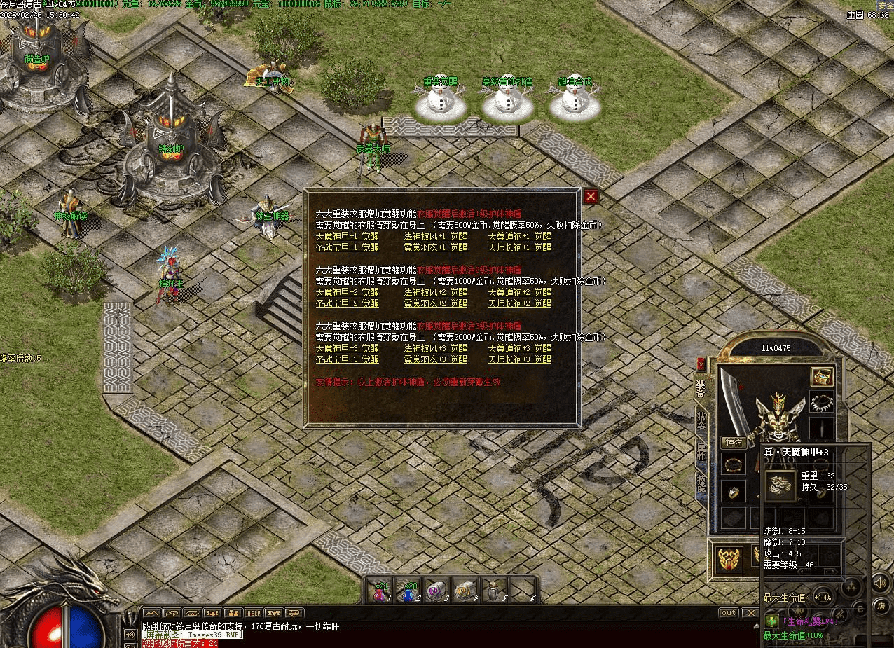 QQ20250304-214859.png