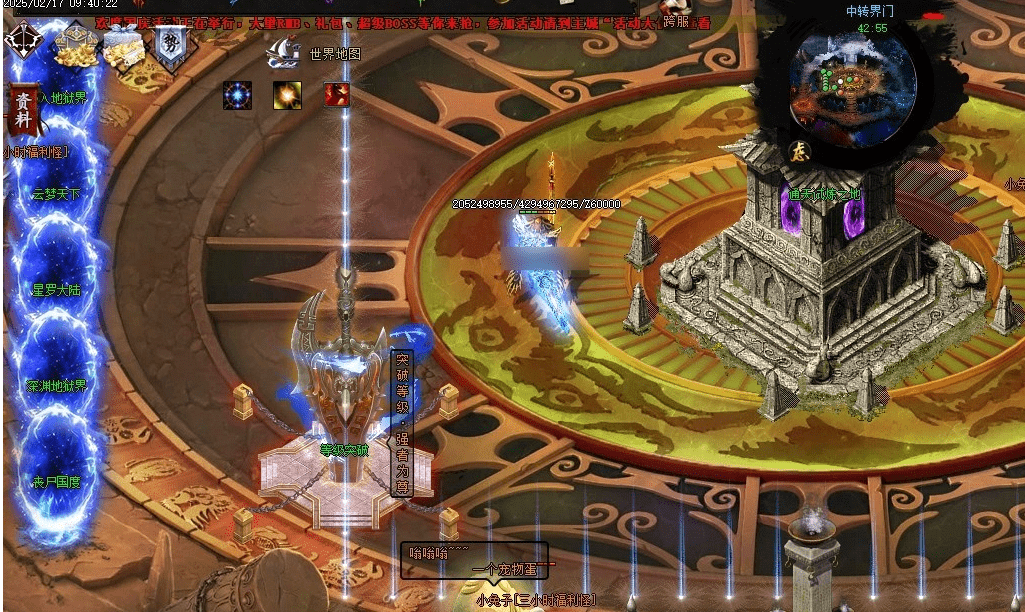 QQ20250304-215753.png