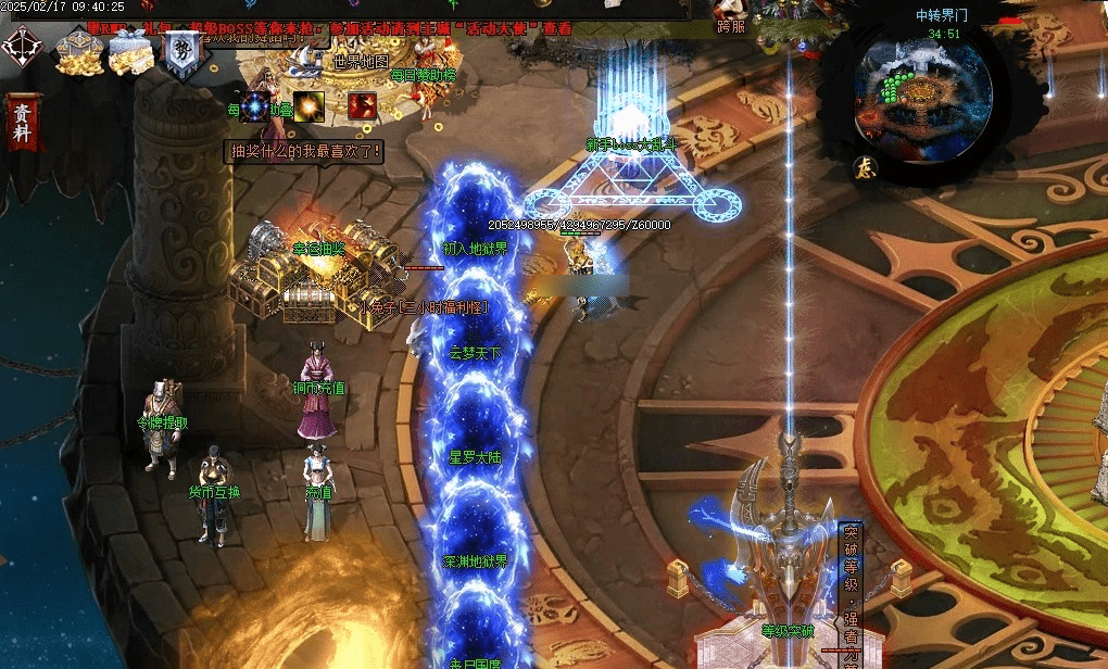 QQ20250304-215803.png