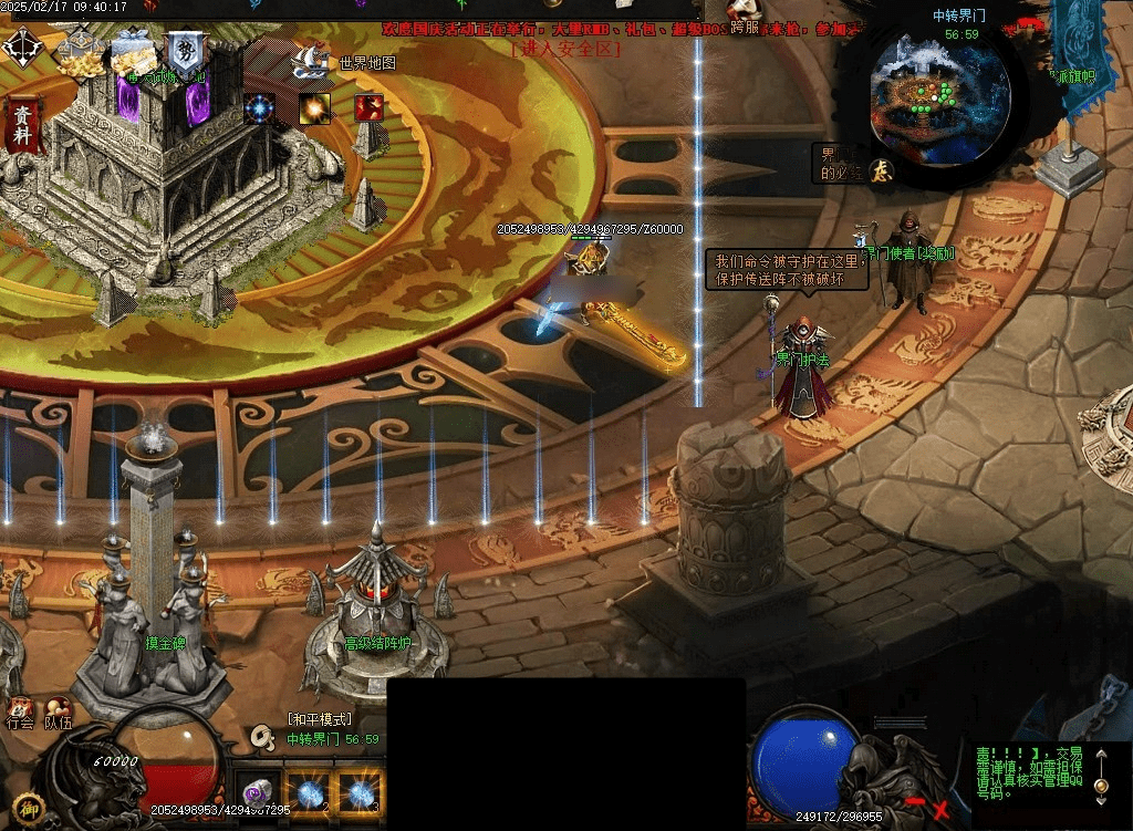 QQ20250304-215623.png