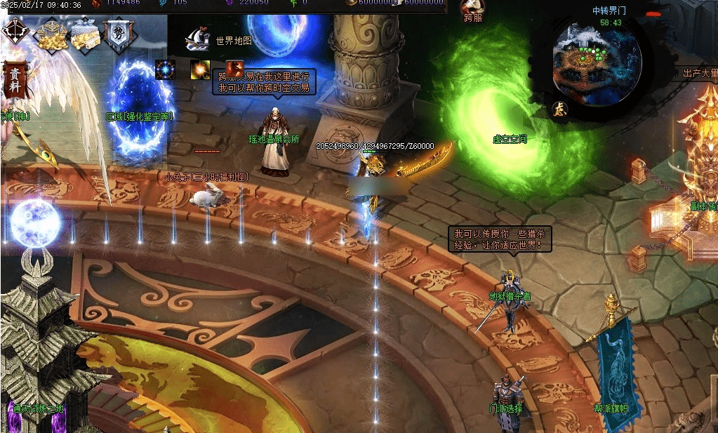 QQ20250304-215827.png