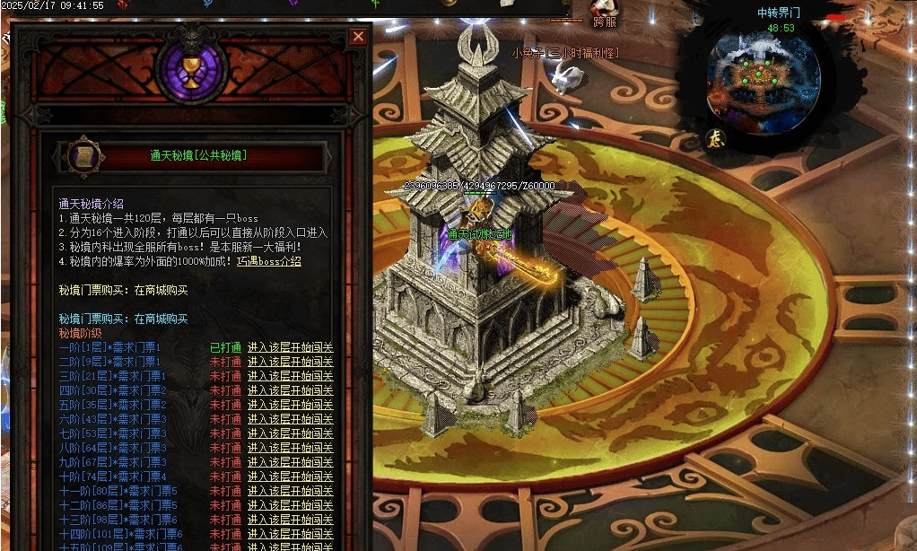 QQ20250304-215853.png