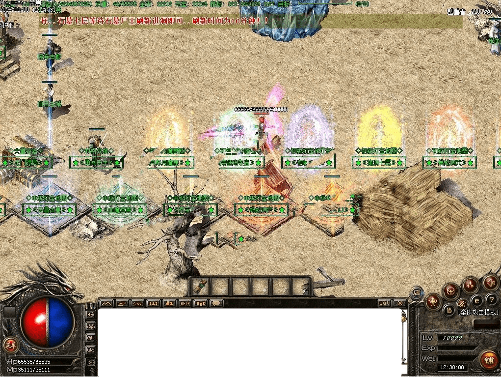 QQ20250304-220952.png