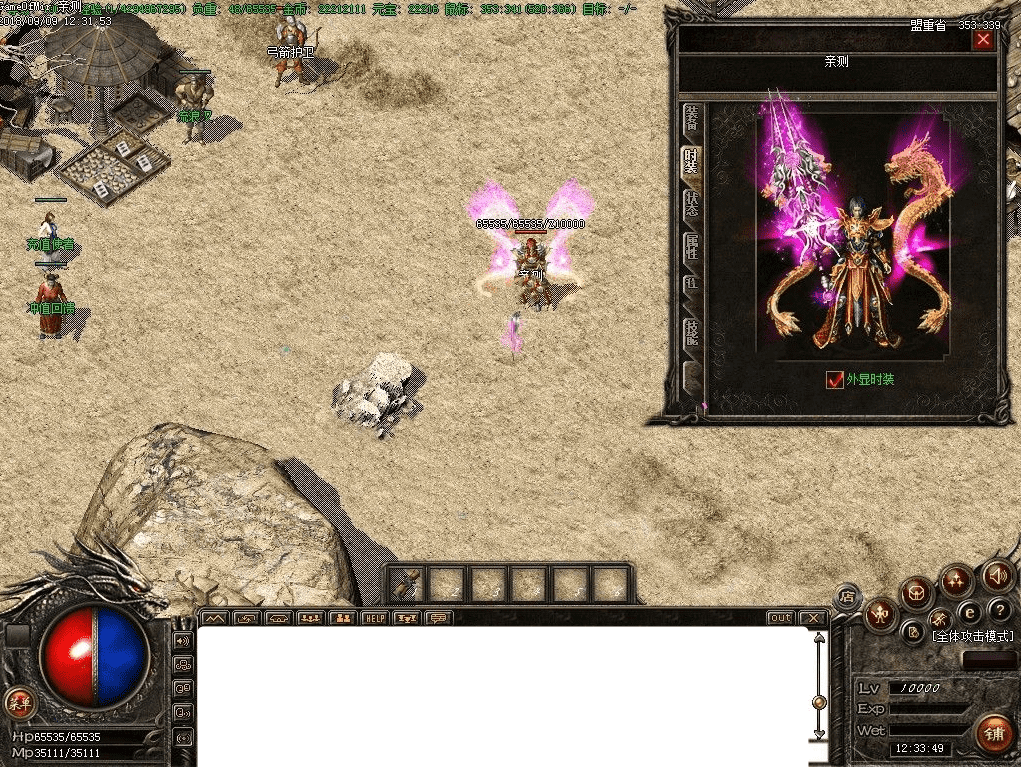 QQ20250304-221035.png