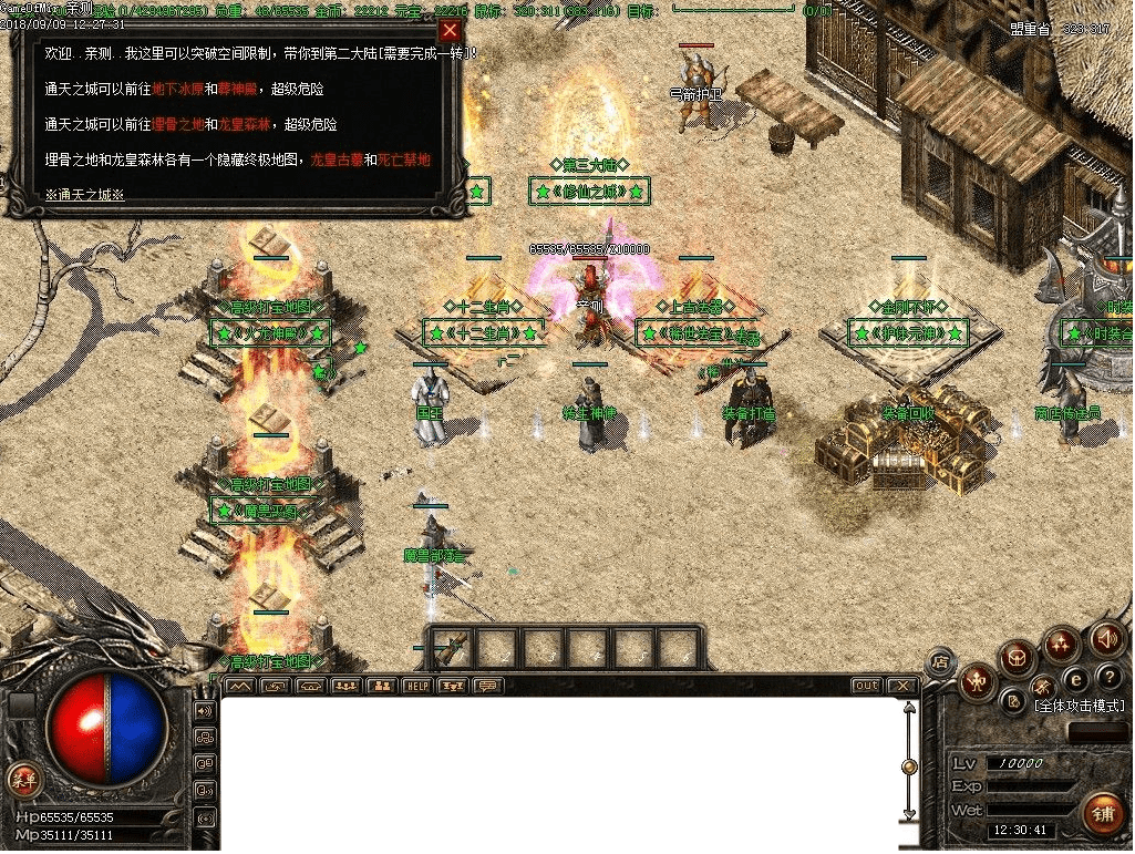 QQ20250304-221022.png