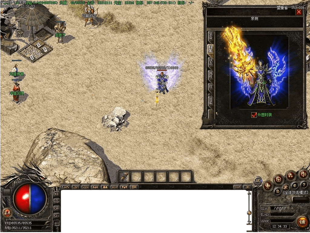 QQ20250304-221047.png