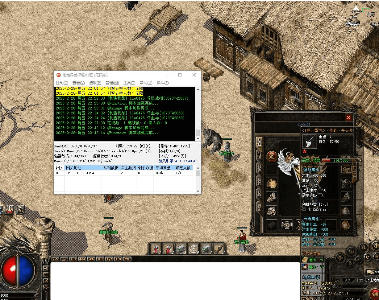QQ20250304-221355.png