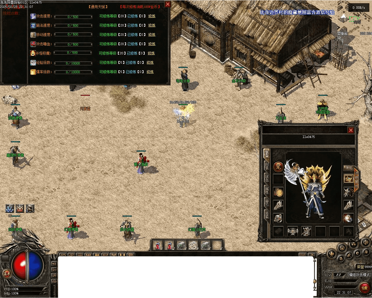 QQ20250304-221440.png