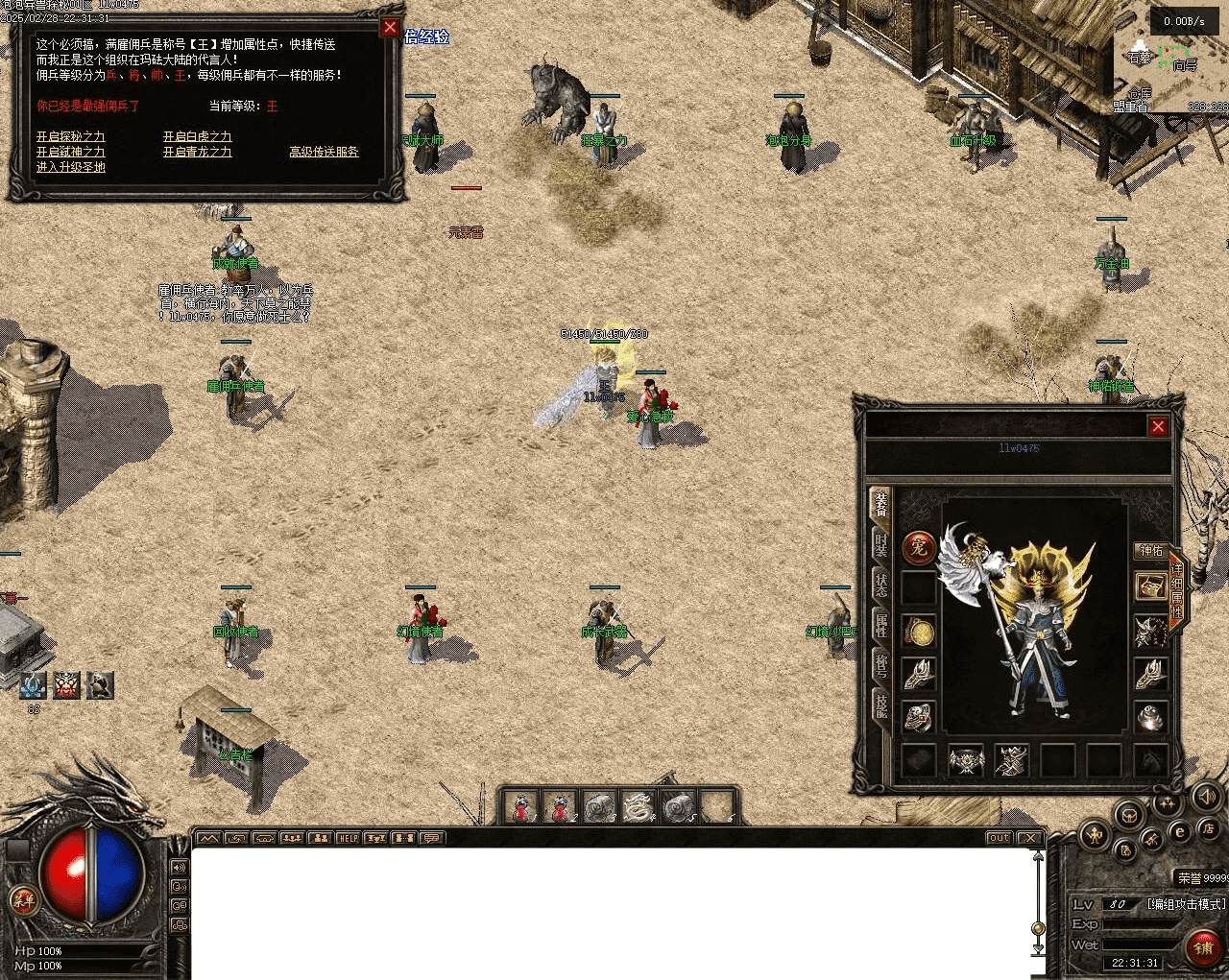 QQ20250304-221453.png