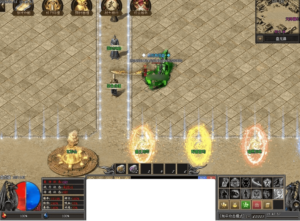 QQ20250304-221853.png