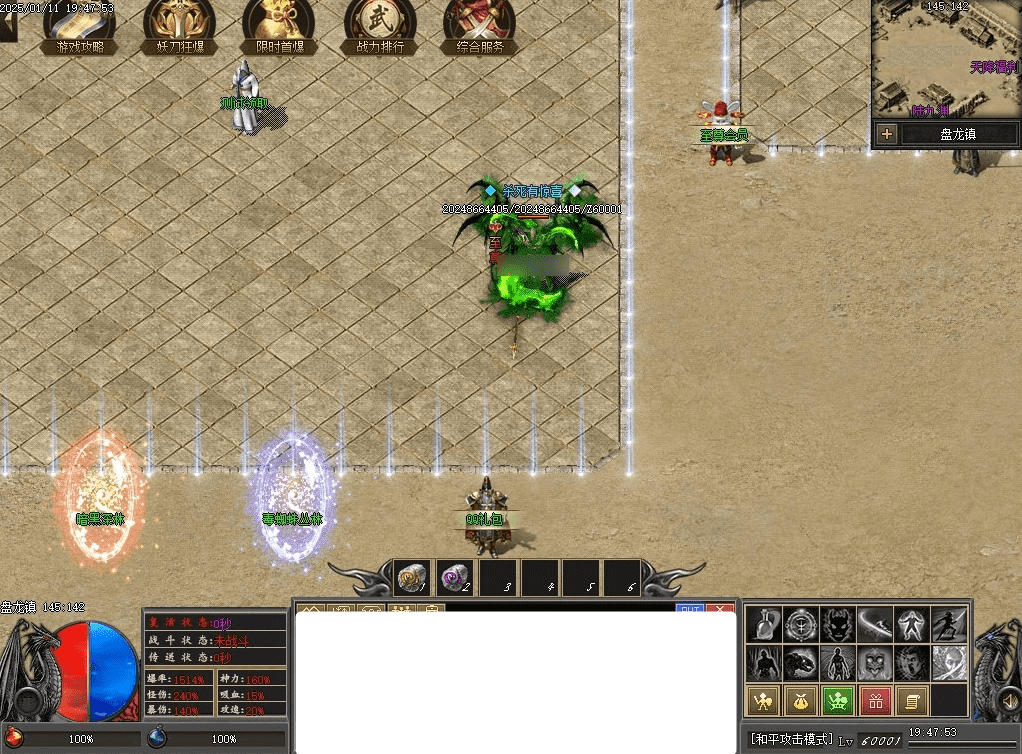 QQ20250304-221838.png